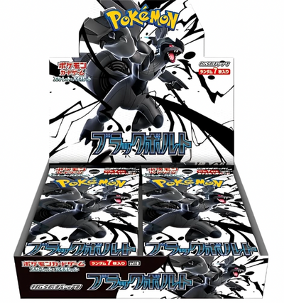 Black Bolt