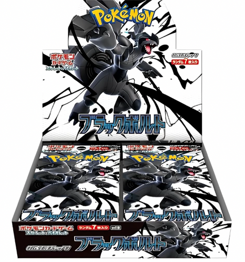 Black Bolt