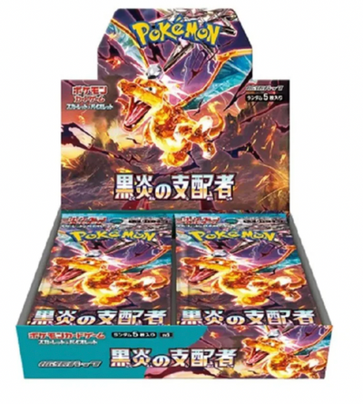 Black Flame