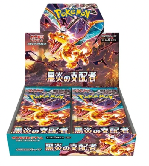 Black Flame