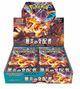 Black Flame