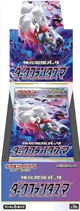 Dark Phantasma