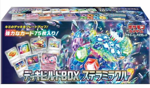 Deck Build Box Stella Miracle