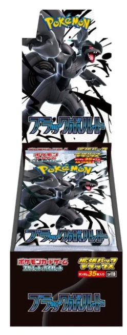 Expansion Pack Deluxe Black Bolt